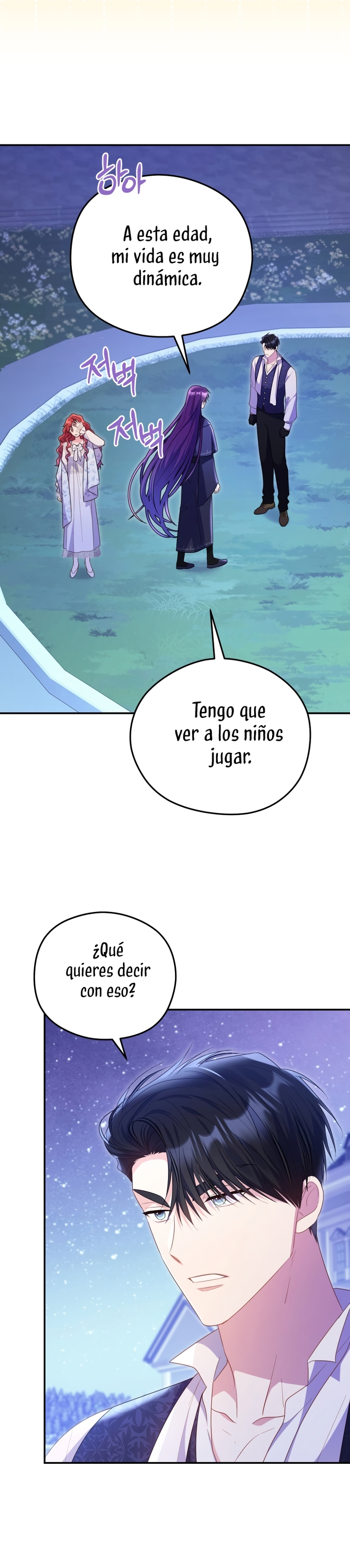 La villana capturó al Gran Duque Capítulo 74 - Page 7