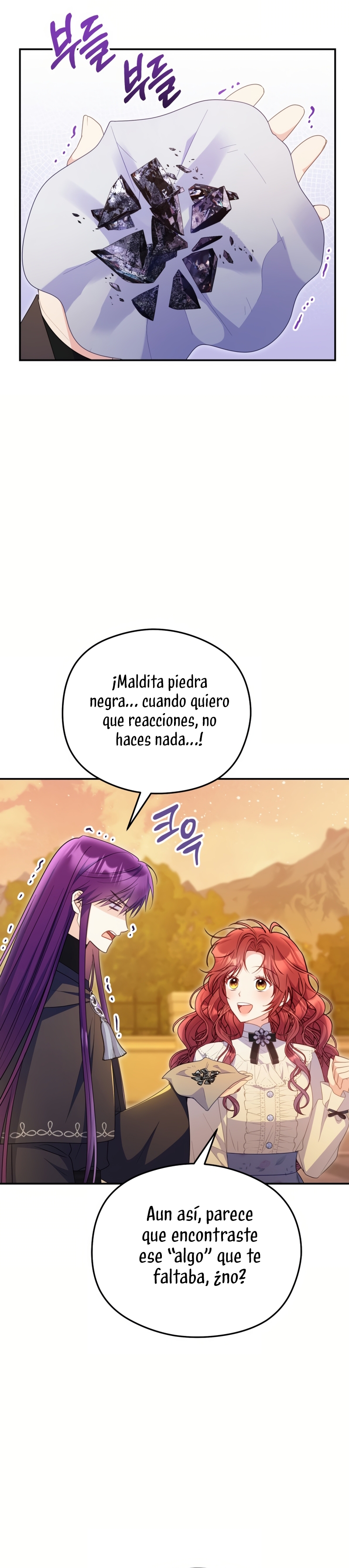 La villana capturó al Gran Duque Capítulo 76 - Page 13