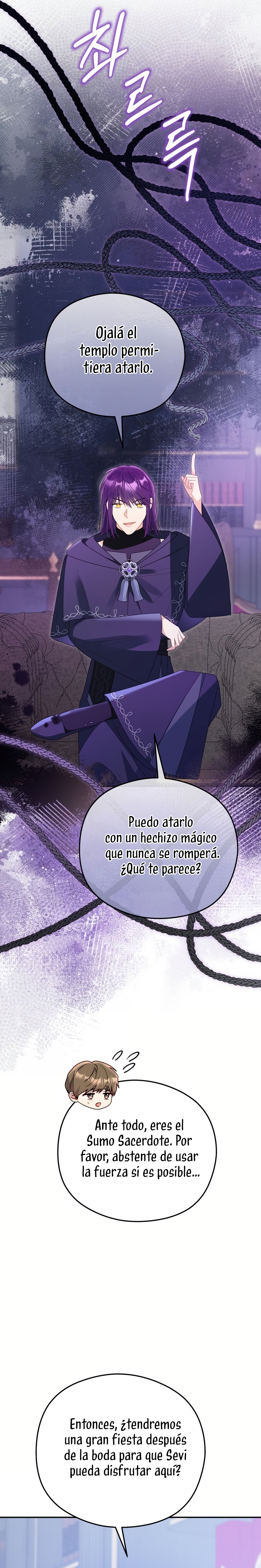 La villana capturó al Gran Duque Capítulo 77 - Page 11