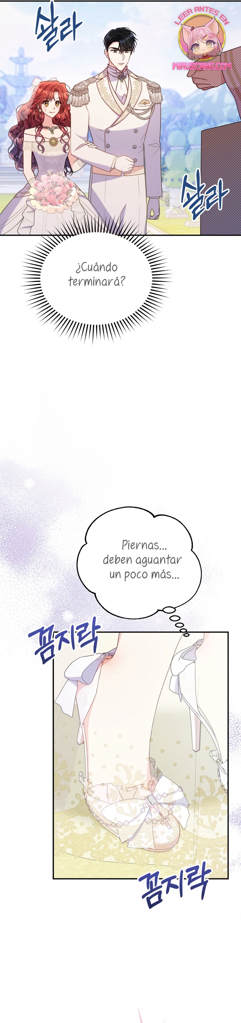 La villana capturó al Gran Duque Capítulo 78 - Page 17