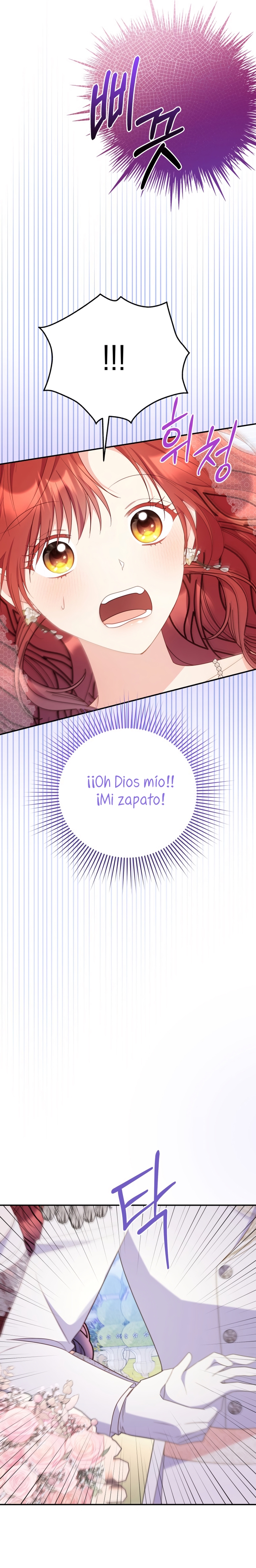 La villana capturó al Gran Duque Capítulo 78 - Page 18