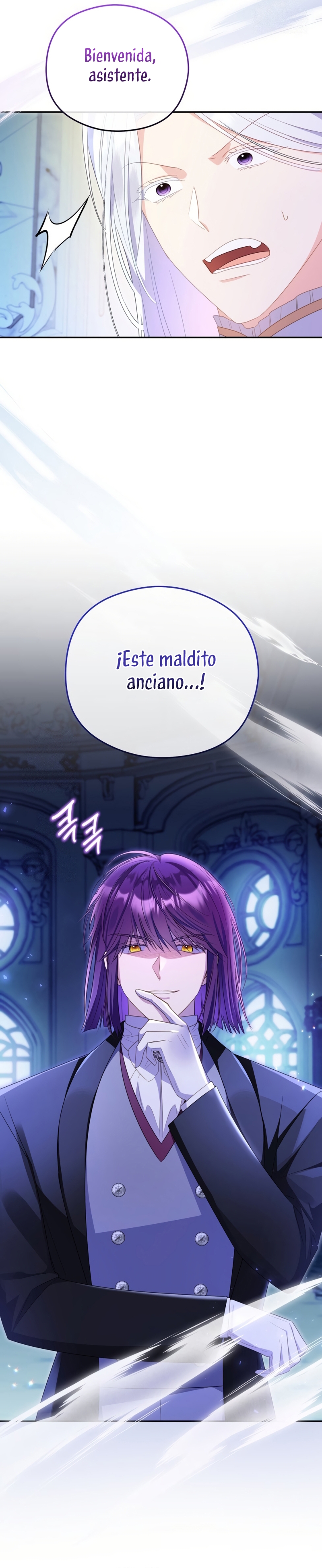 La villana capturó al Gran Duque Capítulo 80 - Page 20