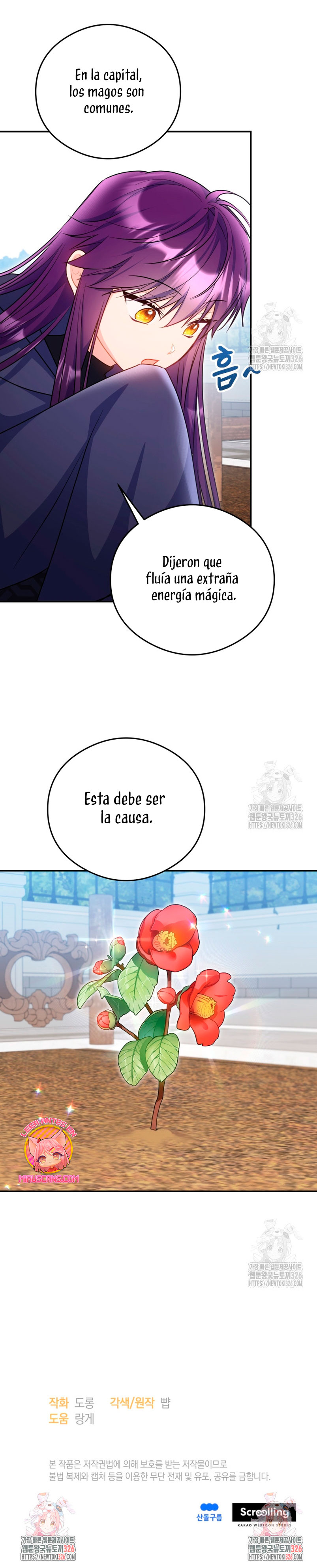 La villana capturó al Gran Duque Capítulo 9 - Page 32