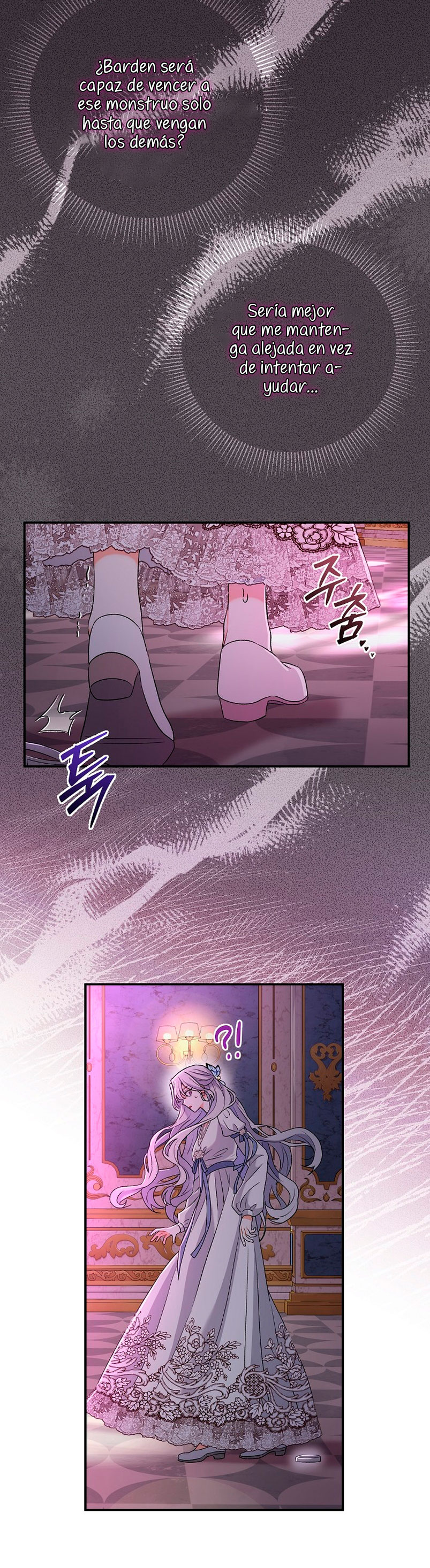 La pareja del villano es demasiado perfecta Capítulo 12 - Page 43