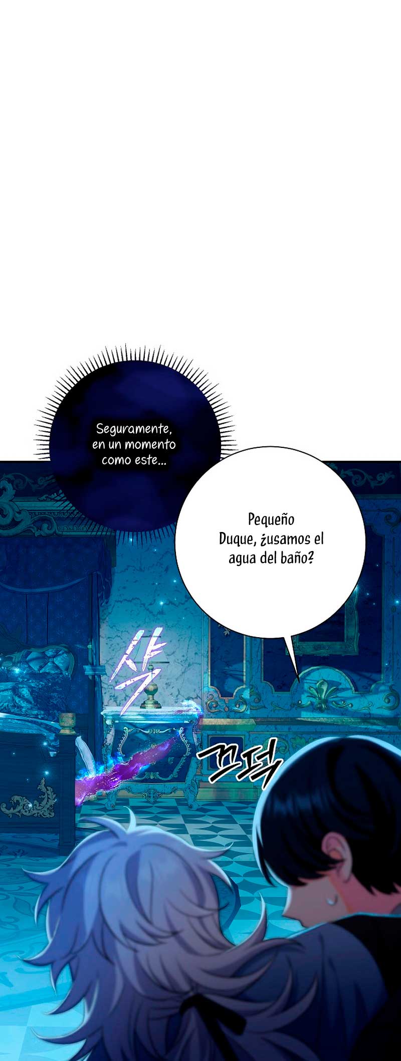 La pareja del villano es demasiado perfecta Capítulo 22 - Page 5