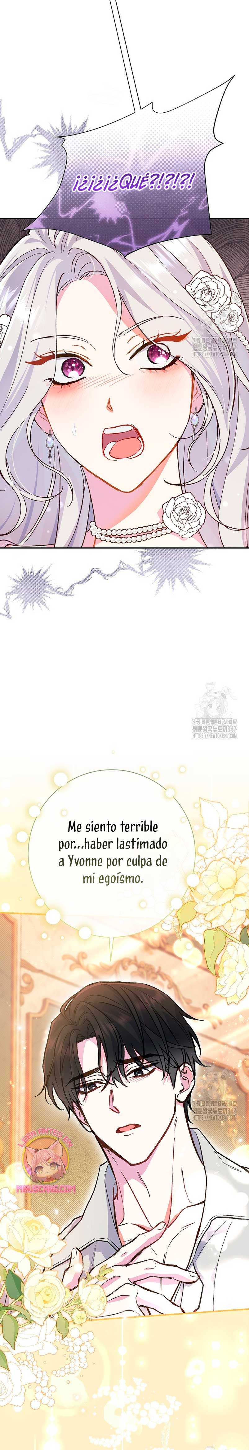 La pareja del villano es demasiado perfecta Capítulo 46 - Page 19