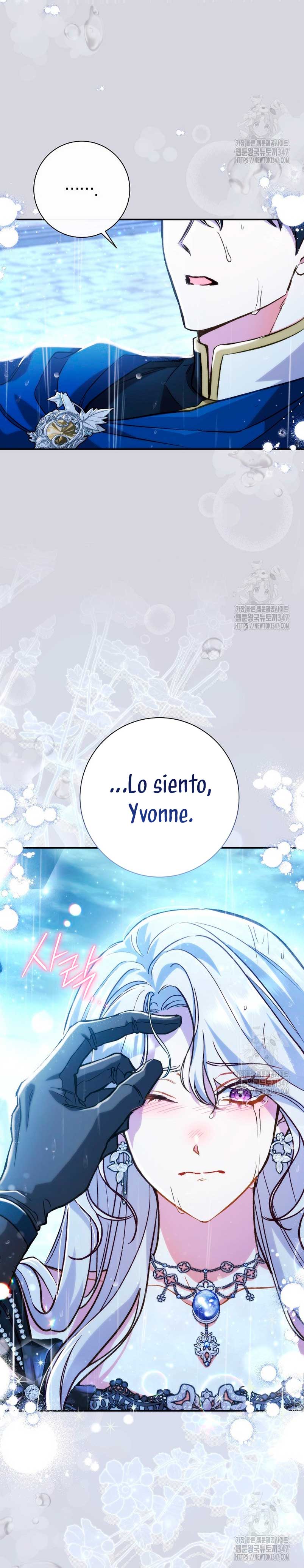 La pareja del villano es demasiado perfecta Capítulo 46 - Page 7