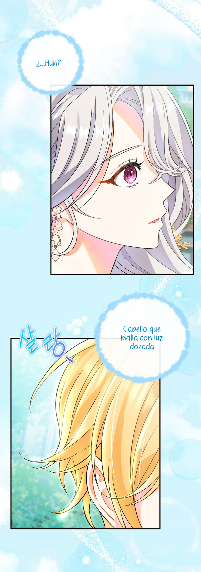 La pareja del villano es demasiado perfecta Capítulo 6 - Page 24