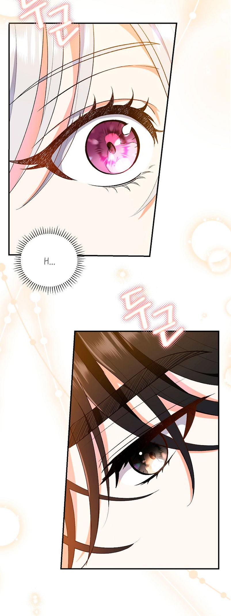 La pareja del villano es demasiado perfecta Capítulo 6 - Page 4