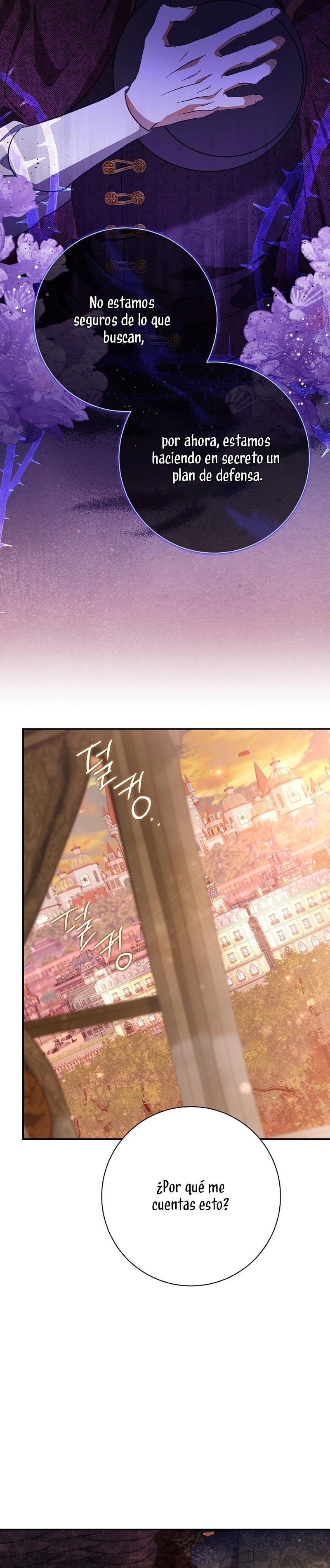 La pareja del villano es demasiado perfecta Capítulo 62 - Page 15