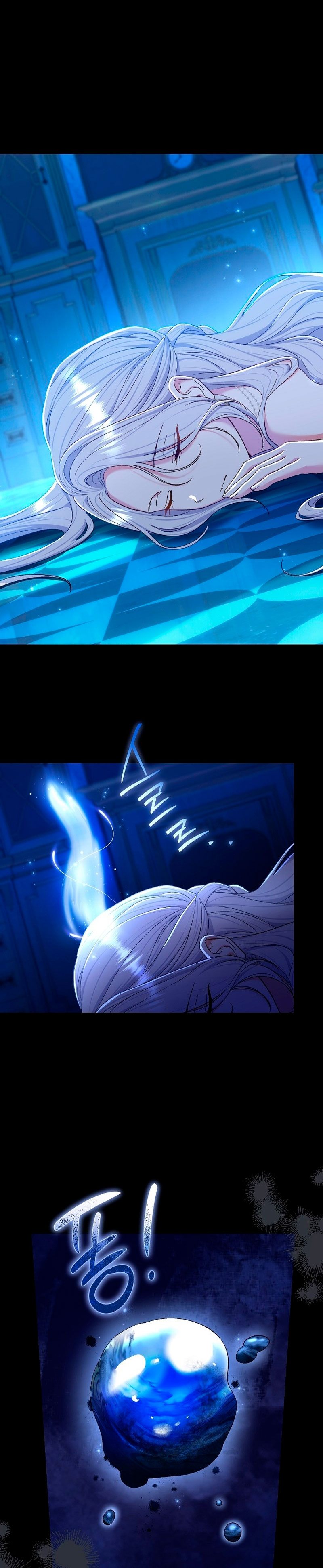 La pareja del villano es demasiado perfecta Capítulo 71 - Page 34