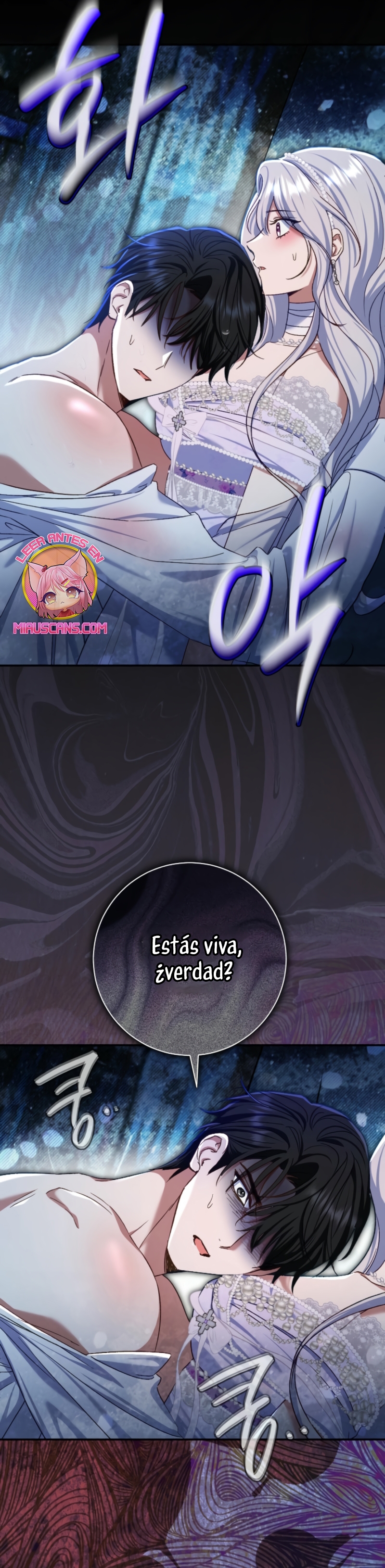 La pareja del villano es demasiado perfecta Capítulo 77 - Page 17