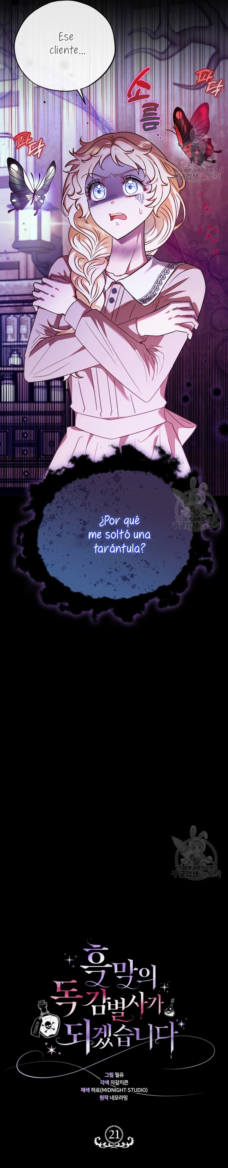 Me convertí en la detectora de veneno del Villano Capítulo 21 - Page 20
