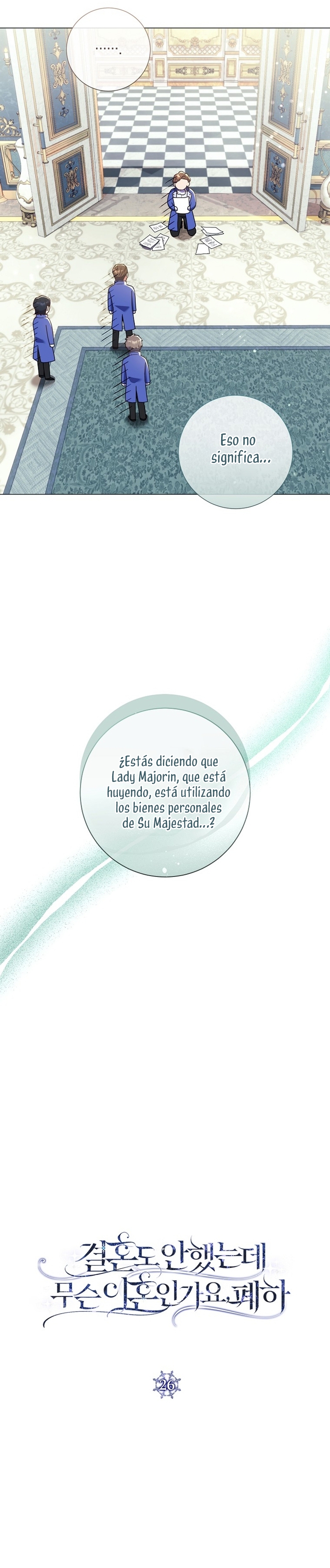 ¿Qué clase de divorcio es éste cuando ni siquiera me he casado, Su Majestad? Capítulo 26 - Page 7