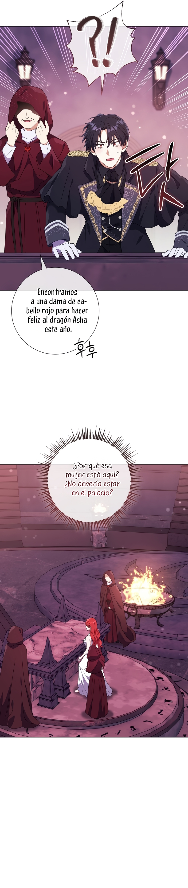 ¿Qué clase de divorcio es éste cuando ni siquiera me he casado, Su Majestad? Capítulo 48 - Page 41