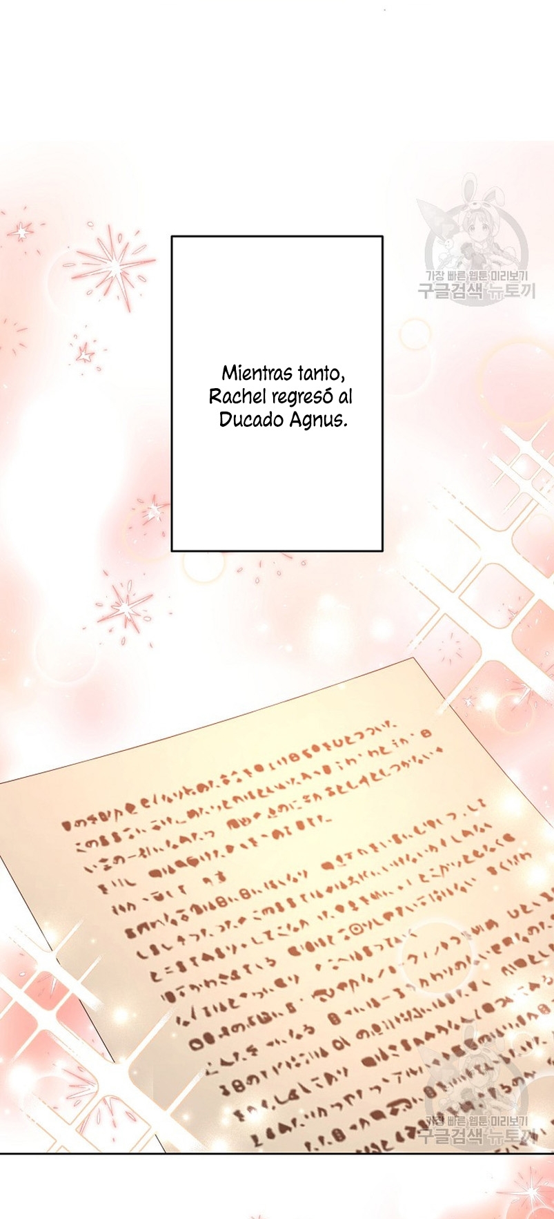 Una hermana mayor debe educar bien a su hermana menor Capítulo 20 - Page 29