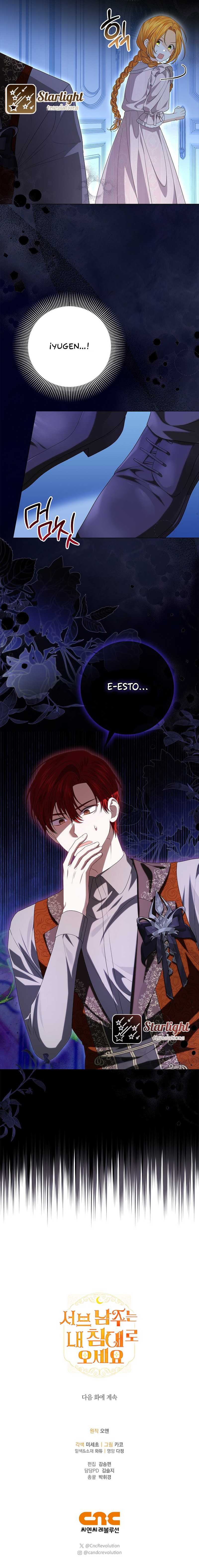 ¡Sub Protagonista, ven a mi cama ahora mismo! Capítulo 11 - Page 11
