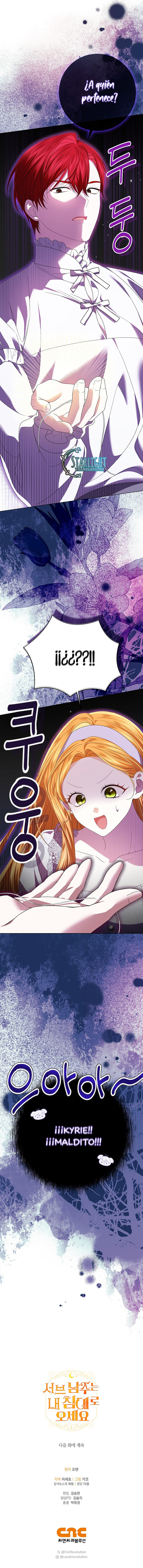 ¡Sub Protagonista, ven a mi cama ahora mismo! Capítulo 8 - Page 12