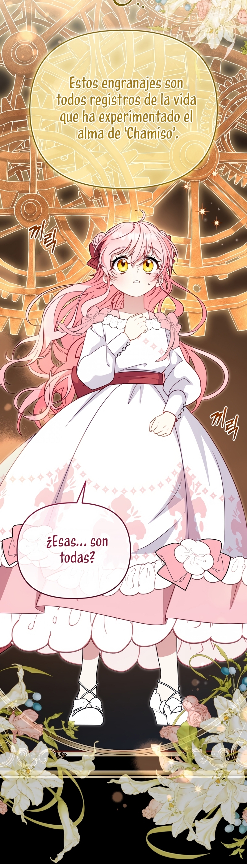 Estoy siendo criada por villanos Capítulo 106 - Page 13