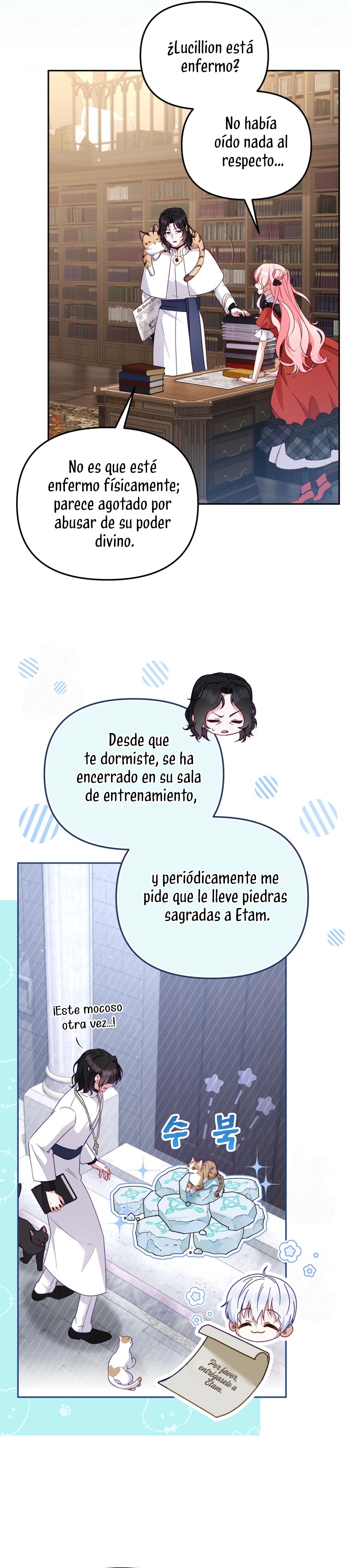 Estoy siendo criada por villanos Capítulo 117 - Page 12