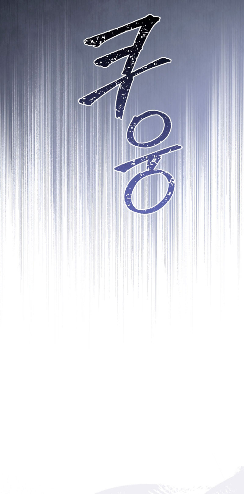 Estoy siendo criada por villanos Capítulo 20 - Page 41