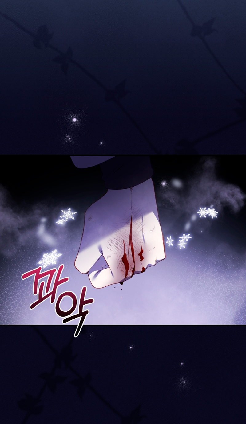 Estoy siendo criada por villanos Capítulo 23 - Page 64