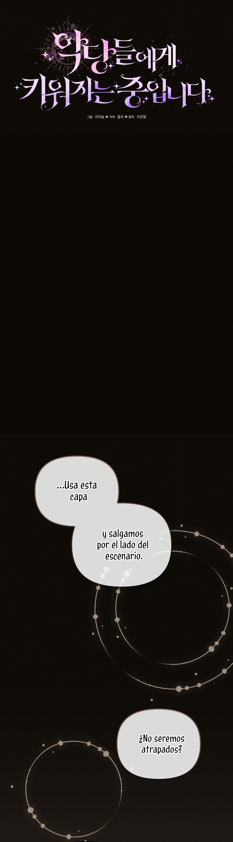 Estoy siendo criada por villanos Capítulo 33 - Page 12