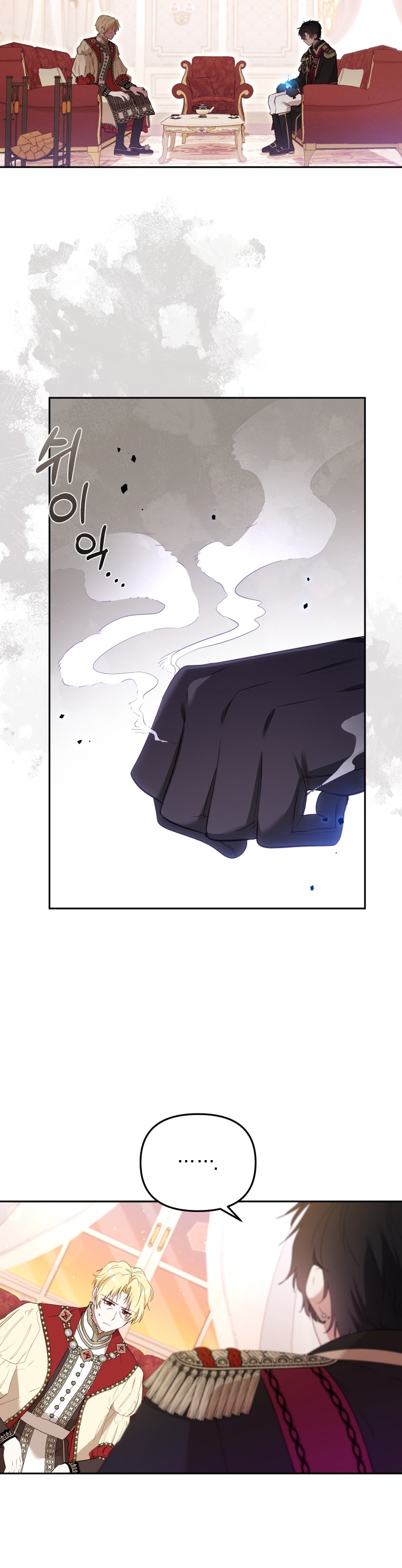Estoy siendo criada por villanos Capítulo 39 - Page 9