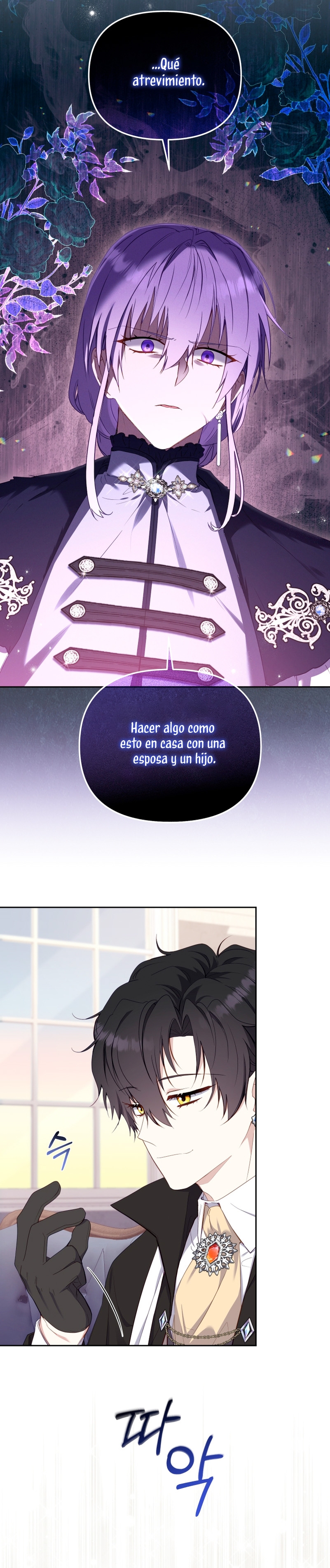 Estoy siendo criada por villanos Capítulo 43 - Page 23
