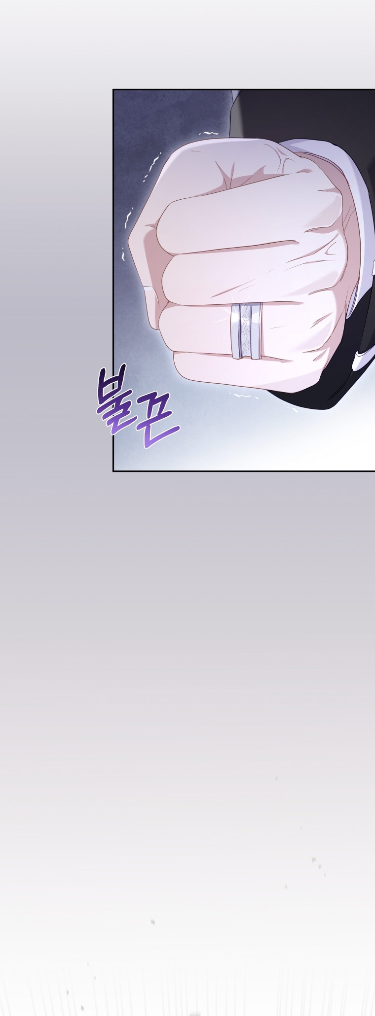 Estoy siendo criada por villanos Capítulo 46 - Page 25