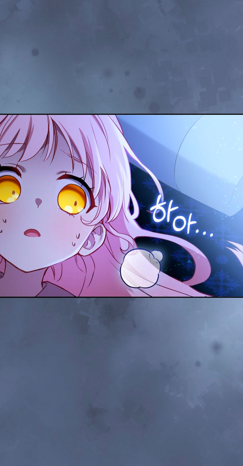 Estoy siendo criada por villanos Capítulo 8 - Page 16