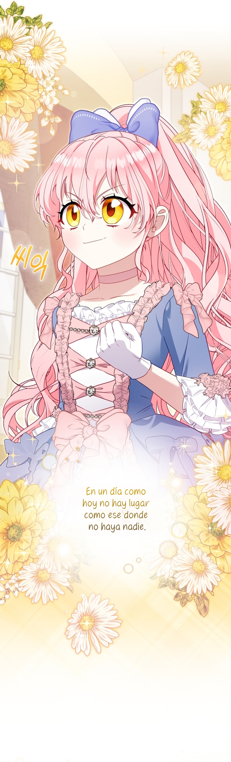 Estoy siendo criada por villanos Capítulo 95 - Page 23