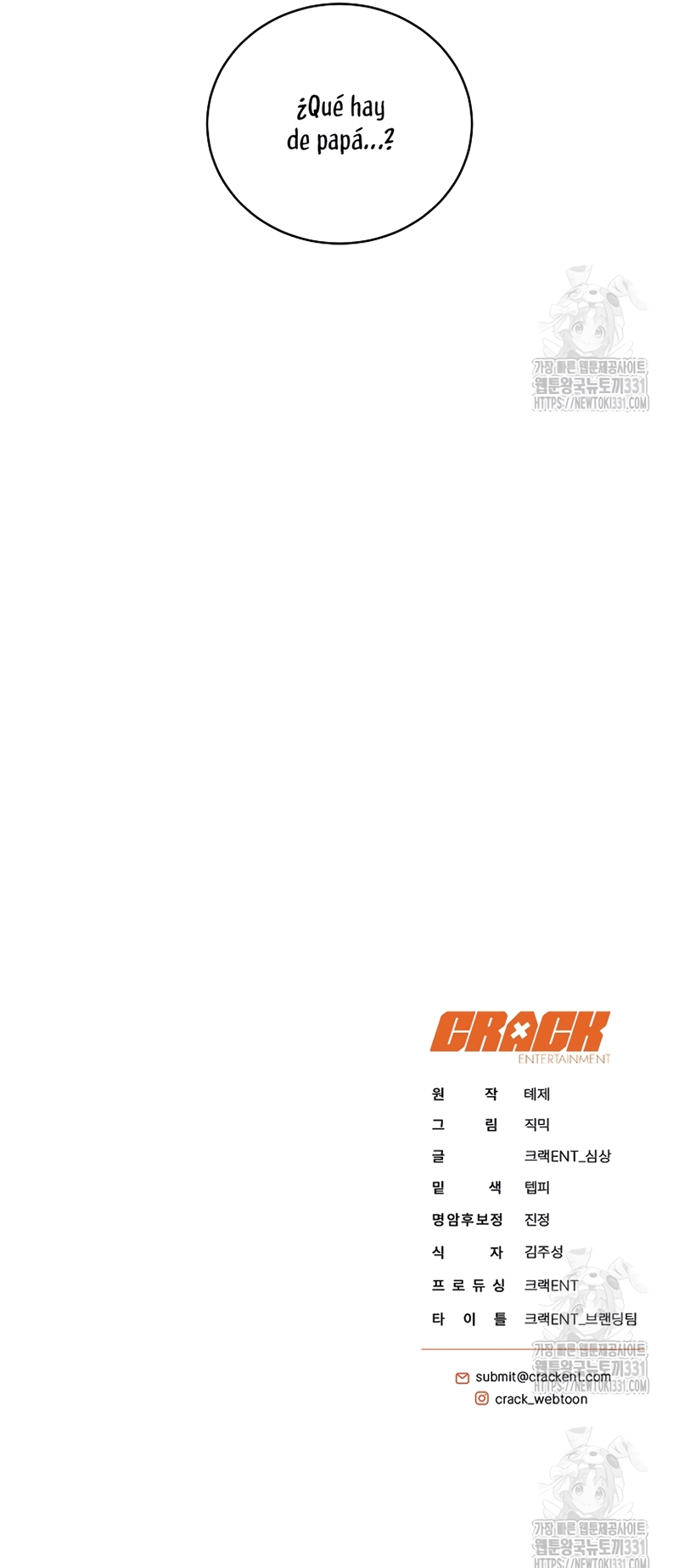 La guía del ranker para vivir bien Capítulo 14 - Page 32