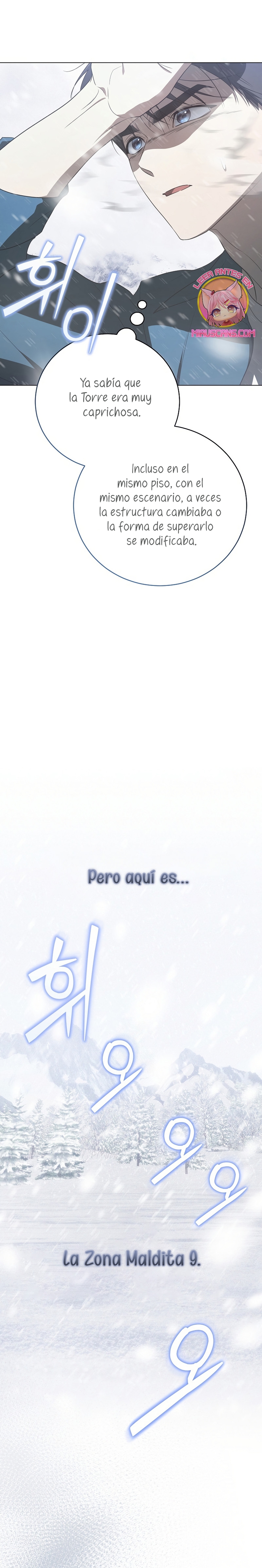 La guía del ranker para vivir bien Capítulo 60 - Page 4