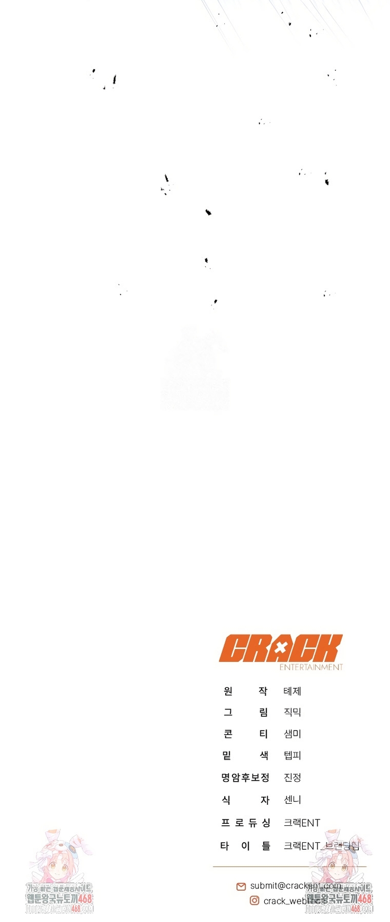 La guía del ranker para vivir bien Capítulo 67 - Page 38