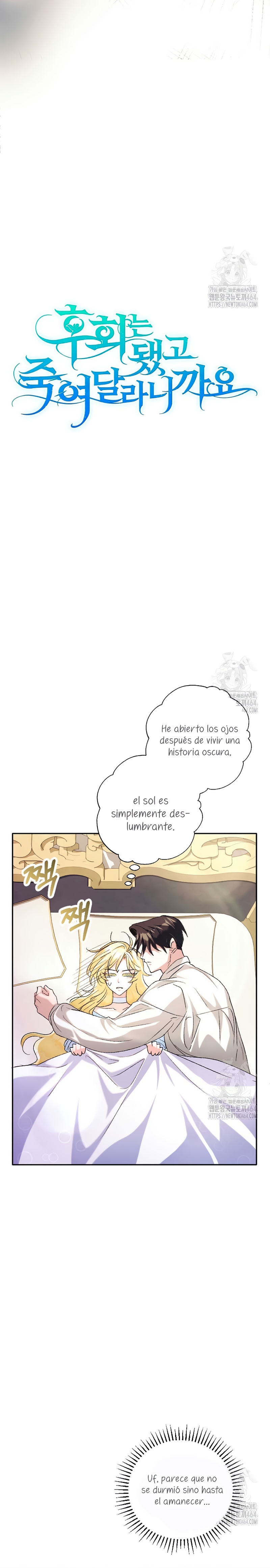 Ya basta de arrepentimientos, solo te pido que me mates Capítulo 21 - Page 9