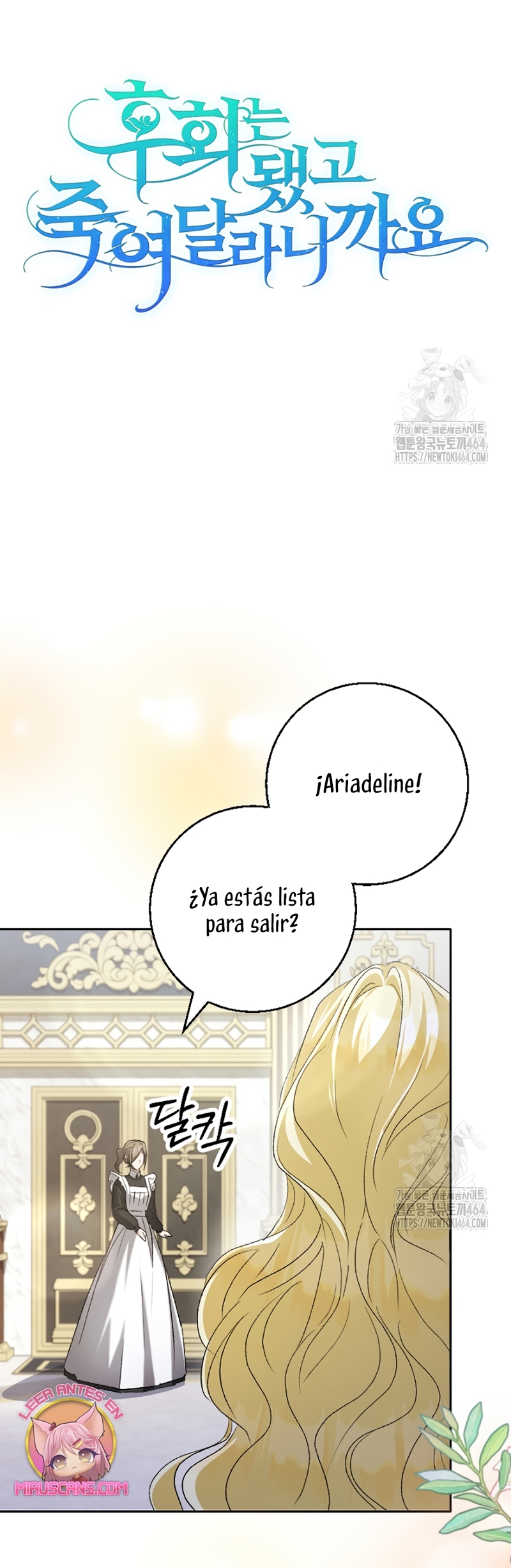 Ya basta de arrepentimientos, solo te pido que me mates Capítulo 22 - Page 13
