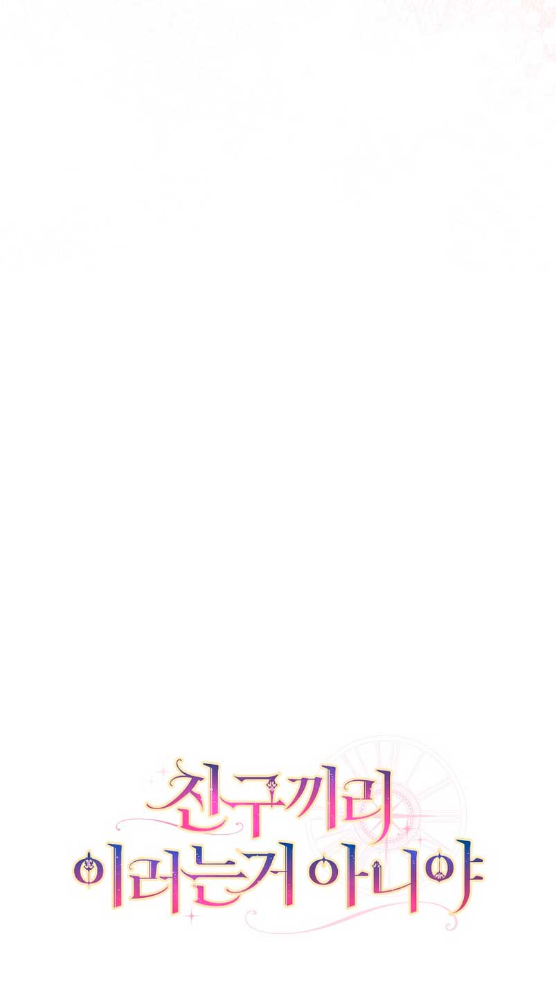 Los amigos no hacen esto Capítulo 14 - Page 76