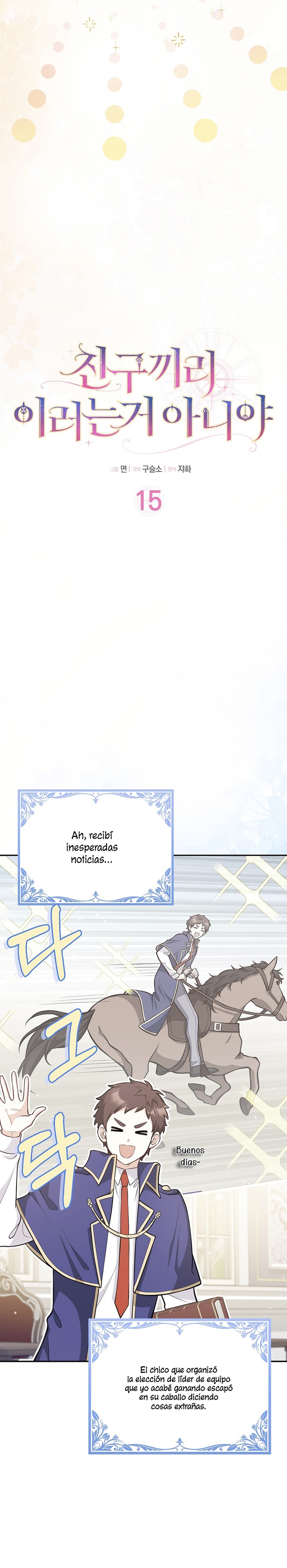 Los amigos no hacen esto Capítulo 15 - Page 4