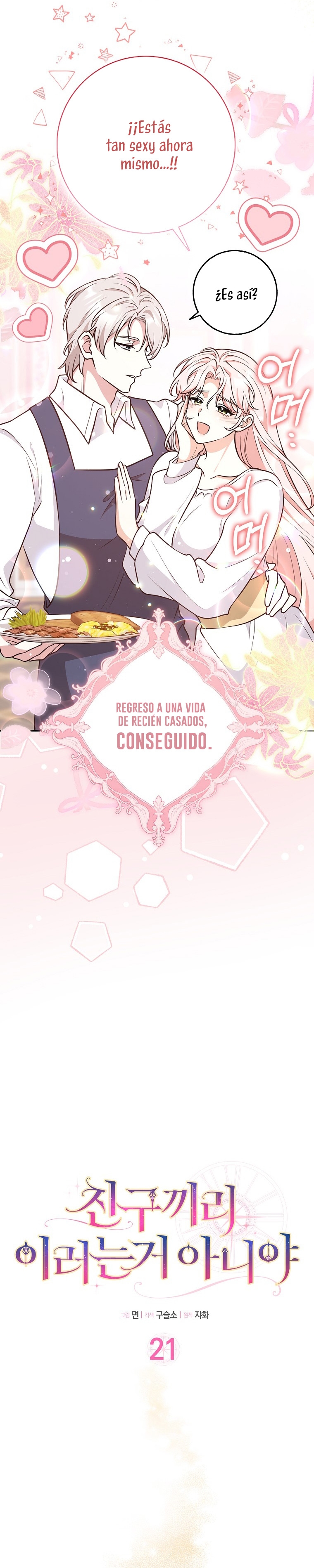 Los amigos no hacen esto Capítulo 21 - Page 13