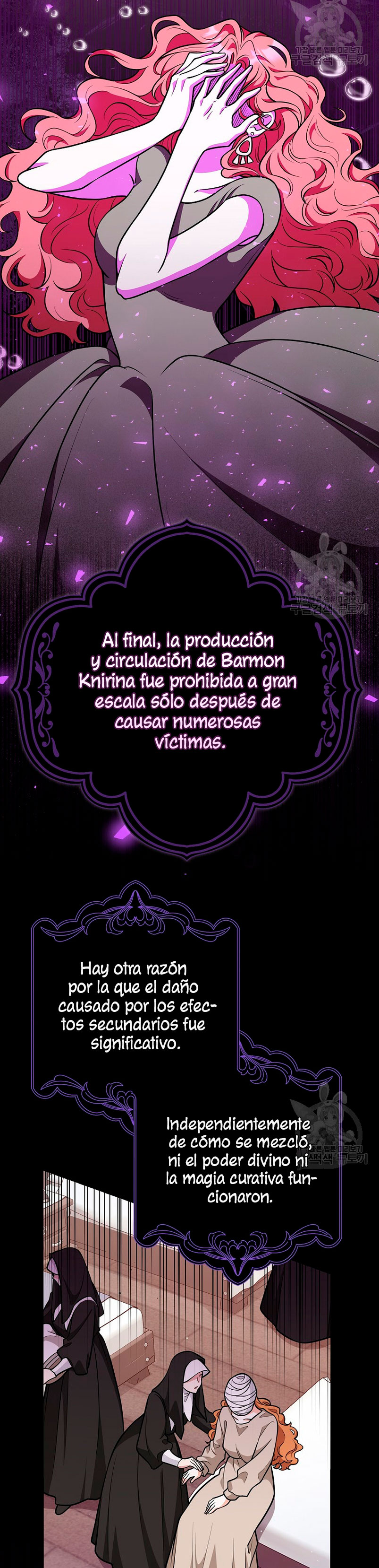 Los amigos no hacen esto Capítulo 22 - Page 25