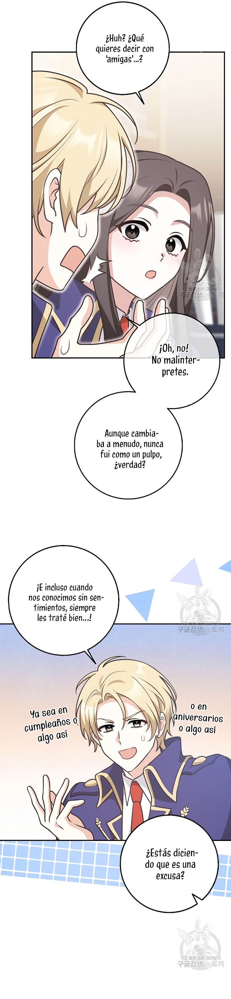 Los amigos no hacen esto Capítulo 23 - Page 28
