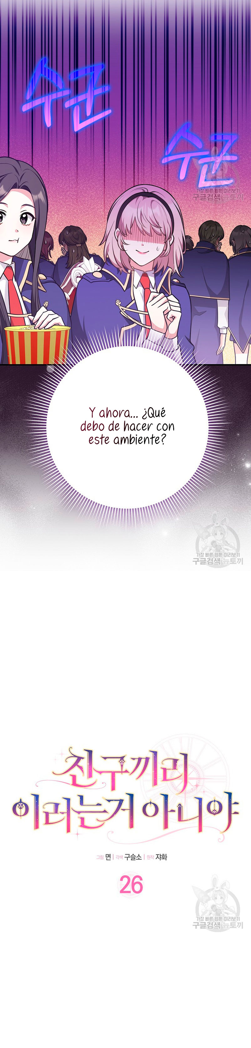 Los amigos no hacen esto Capítulo 26 - Page 9