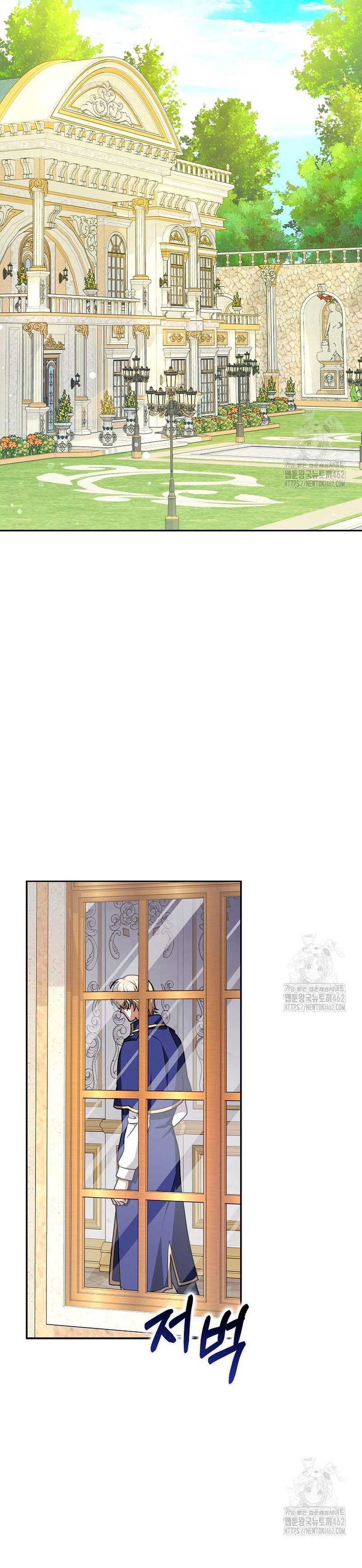 Los amigos no hacen esto Capítulo 54 - Page 31