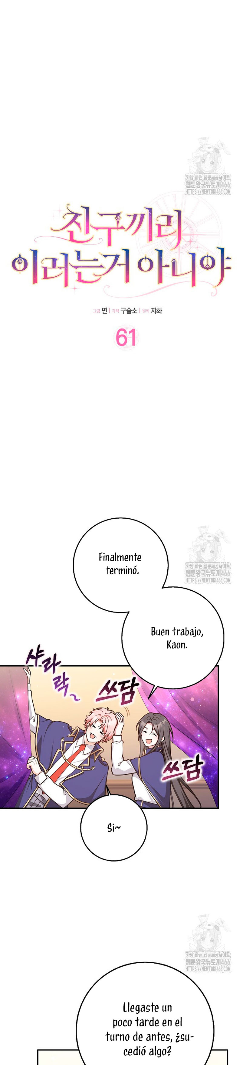 Los amigos no hacen esto Capítulo 61 - Page 5