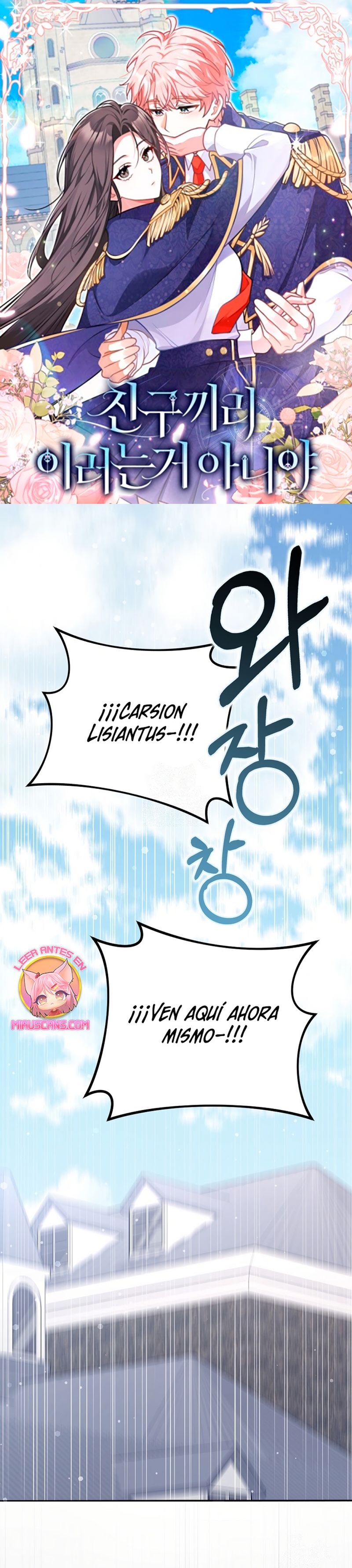 Los amigos no hacen esto Capítulo 78 - Page 2