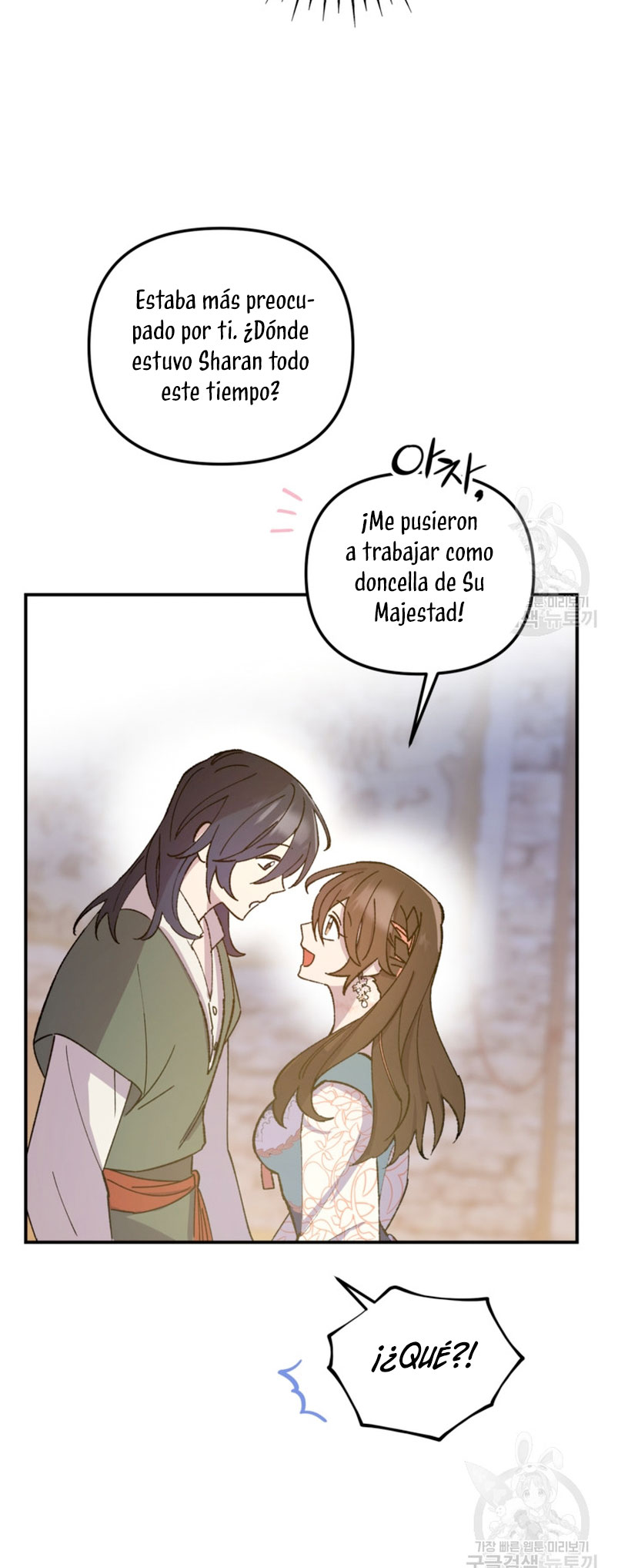 Su Majestad, deténgase ahora Capítulo 10 - Page 12