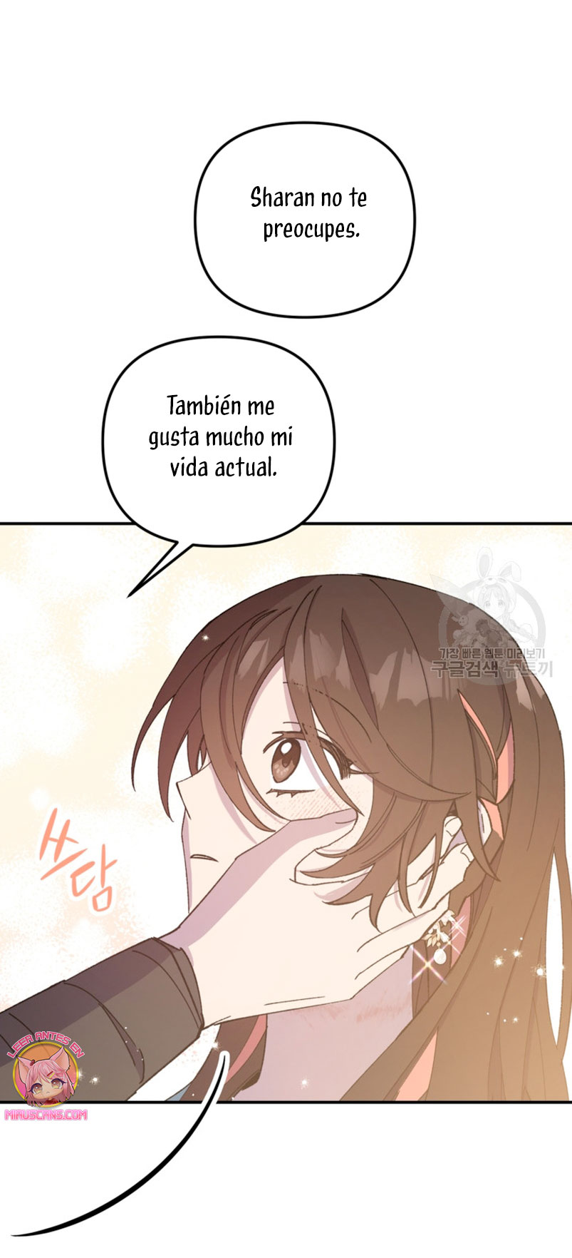Su Majestad, deténgase ahora Capítulo 10 - Page 15