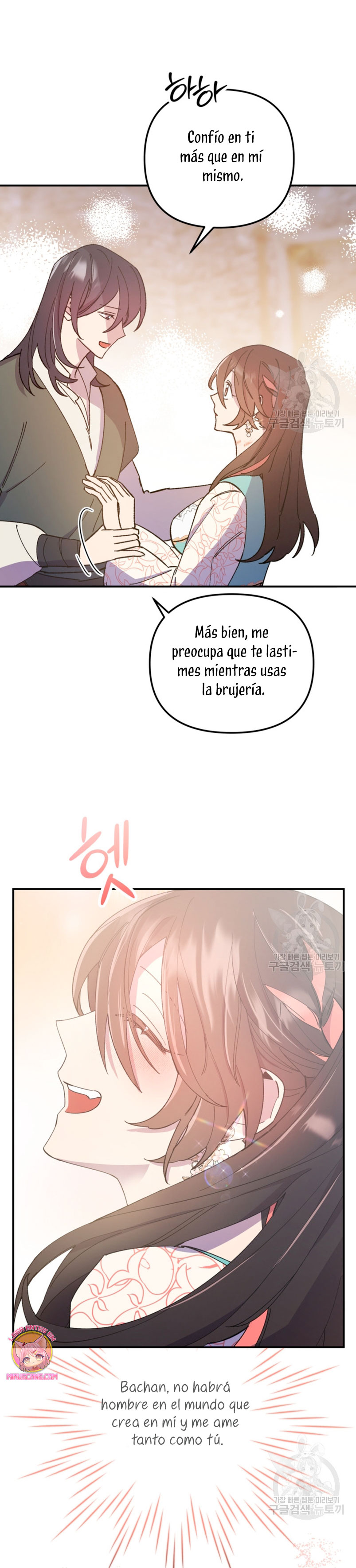 Su Majestad, deténgase ahora Capítulo 10 - Page 23