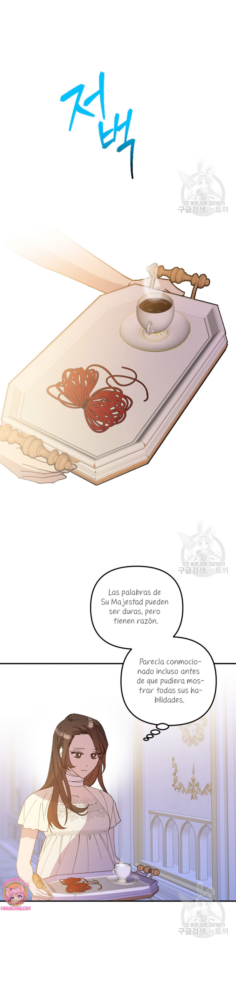 Su Majestad, deténgase ahora Capítulo 10 - Page 28